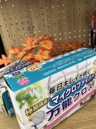 今週末は保険診断フェア！